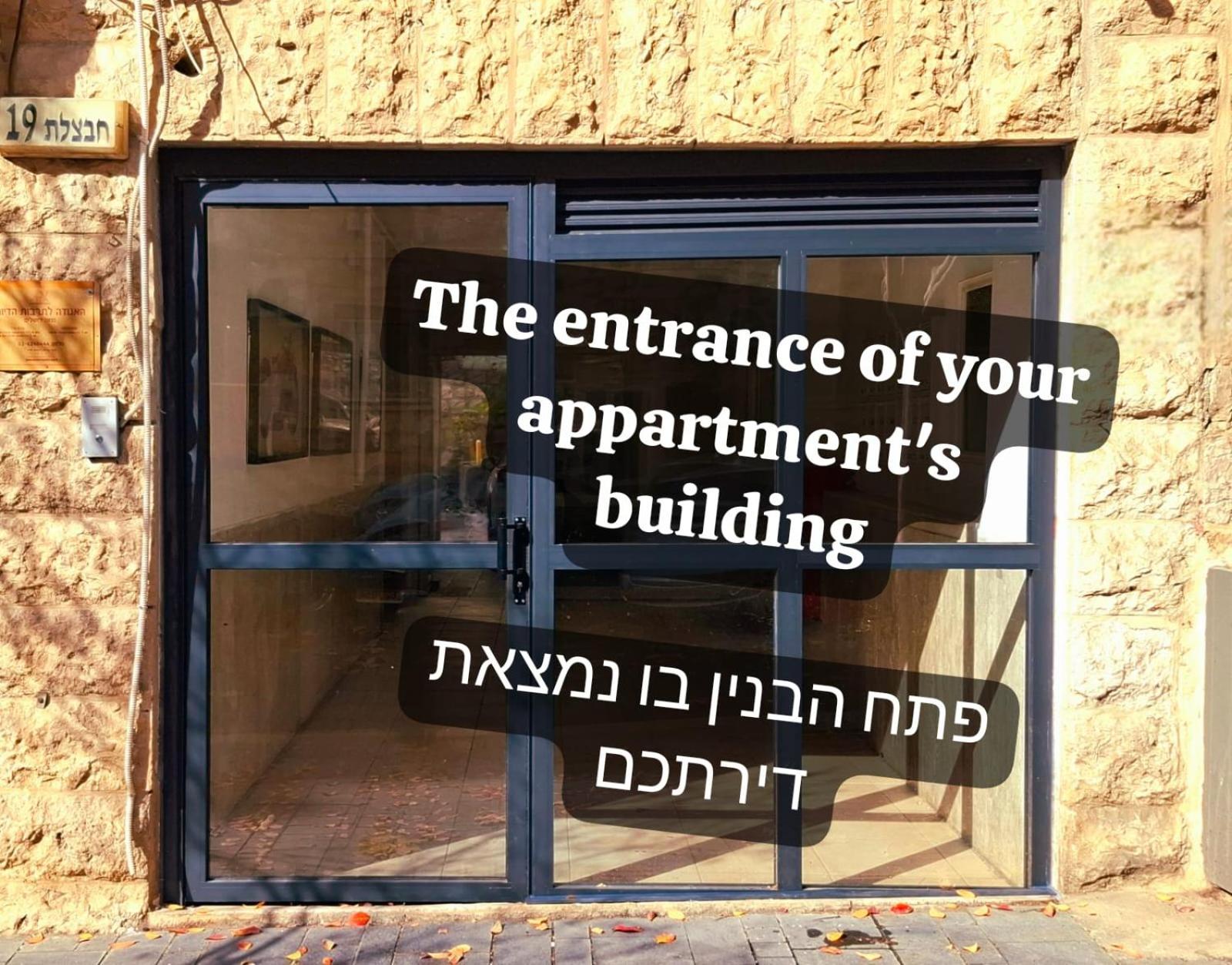 Havatselet 19 By Isrentals Jerusalem Eksteriør bilde